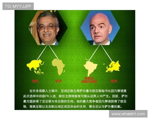 国际足联副主席：以色列是否禁赛应由欧足联先行决定