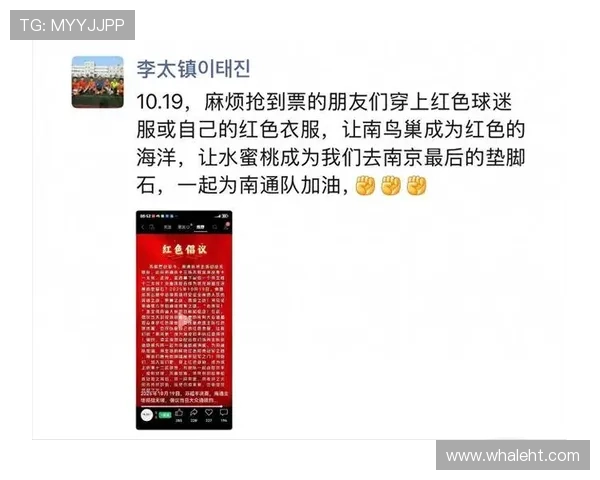 珂缔缘老板怒怼苏超水蜜桃事件升级朋友圈宣战引爆行业争锋